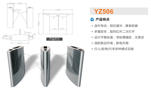 江阴市翼闸二号