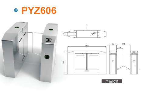 江阴市平移闸PYZ606