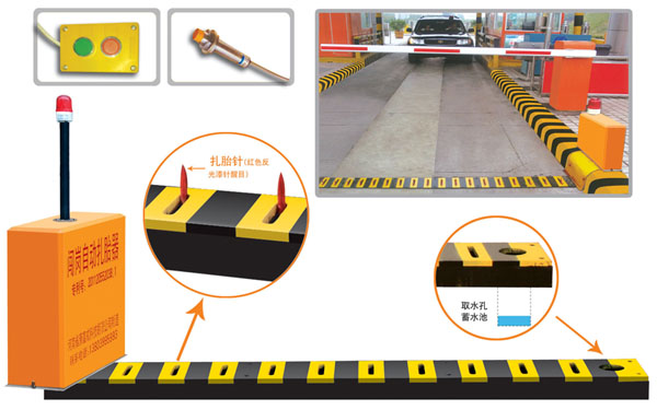 江阴市V5 嵌入式闯岗自动扎胎器（阻车器）